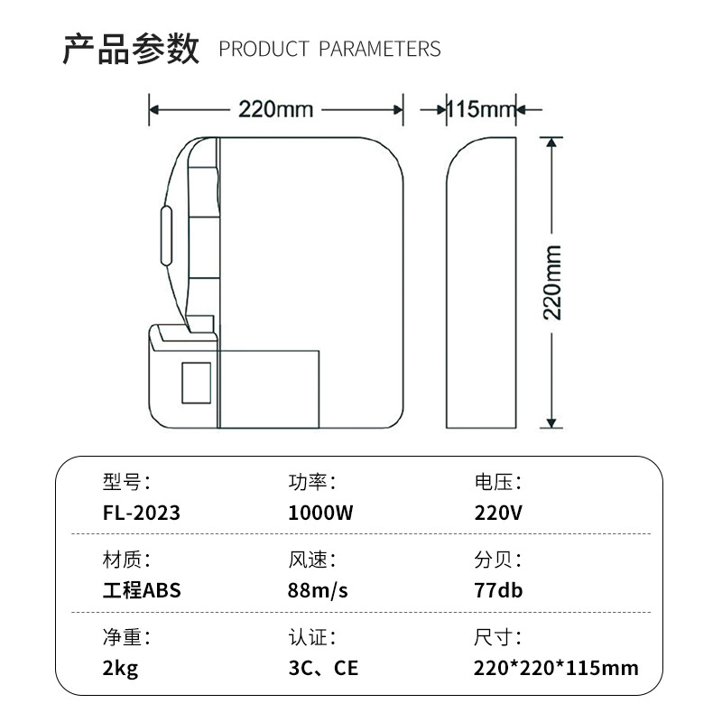 法林 High speed ultra thin mobile phone, three in one, 2023