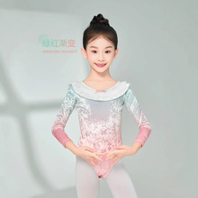 儿童舞蹈服丝绒长袖女童冬季芭蕾舞服练功服少儿中国舞跳舞体操服