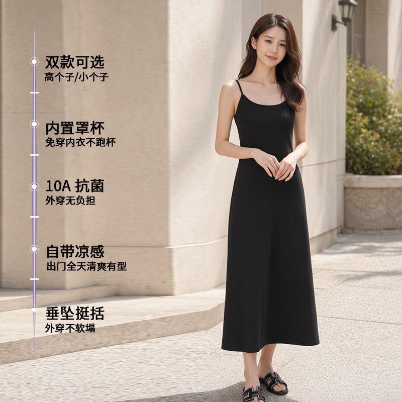 New Summer French-Style High-Waisted Spaghetti Strap Dress for Tall Women with Chest Pads, Ice-Feel Breathable, High-End Long Style