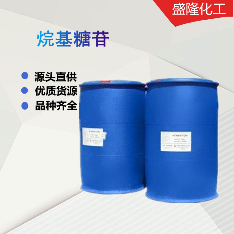 烷基糖苷1214 APG0810表面活性剂 椰油基葡糖苷洗涤剂 烷基多糖苷