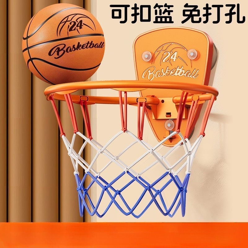 Children's Home Indoor Sports Wall-Mounted Scoring Punch-Free Basketball Frame Shooting Toy Baby Boy and Girl Gift
