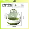 【Moss Green】 Cage+cotton ball