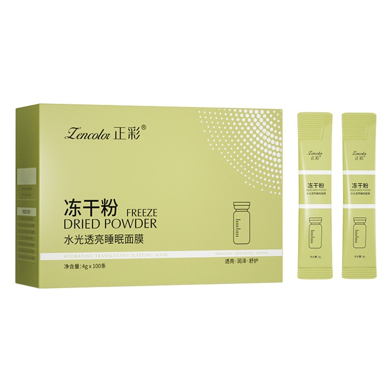 No-Rinse Sleeping Mask to Improve Skin, Brighten Complexion, Moisturizing Skin Care Products, Facial Mask Wholesale