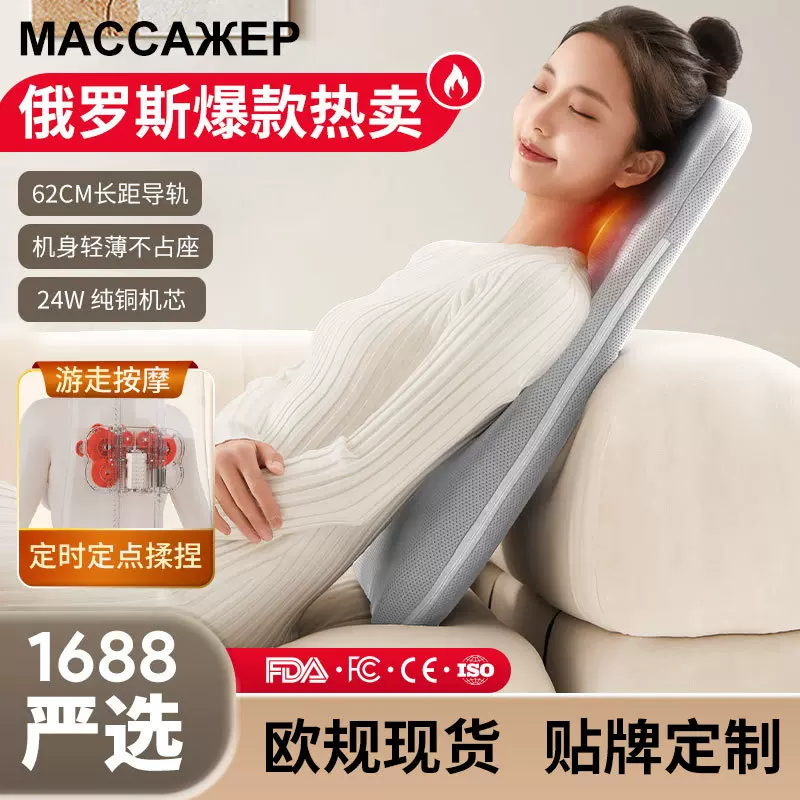 严选跨境按摩靠垫腰背部按摩器SL轨迹行走全自动揉捏多功能按摩垫