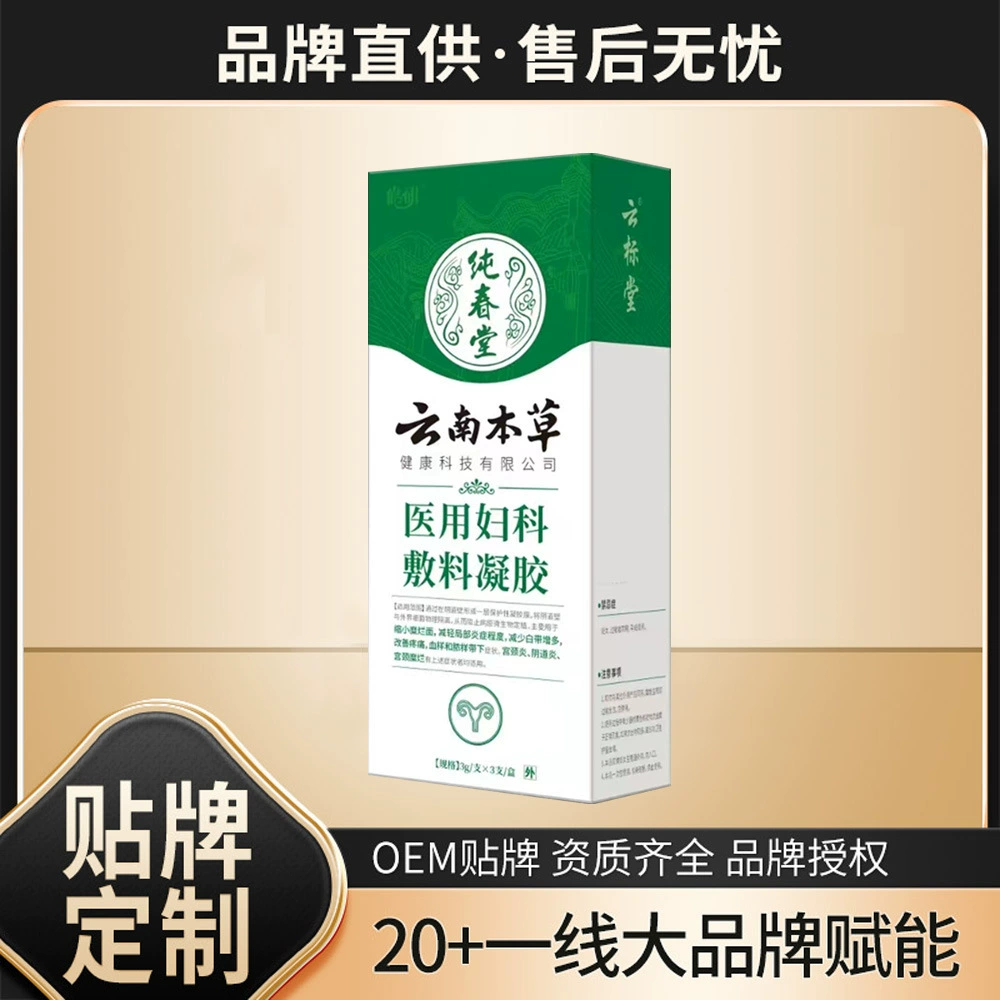 Chunchuntang Юньнань Бен Цао Хао Янь Юнь Бяо Тан Медицинский гинекологический перевязочный гель 3gx3 палка/коробка