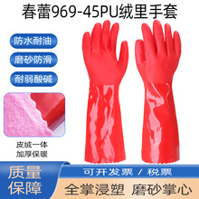 ����969-45PU�q������ϴ��ϴ�·�ˮ���� ��ů���ü��L�Ӻ�PVC����