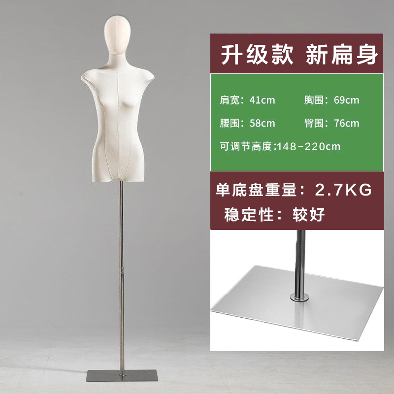 Tienda de ropa coreana modelo de cuerpo plano de pecho plano de mitad de cuerpo humano falso de mujer muñeca de muñeca estante de exhibición de ventanas accesorios especiales image 12