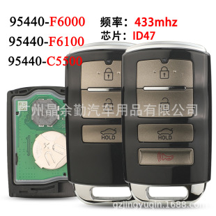 95440-F6100/F6000/C5500�m�������P�����ܿ�耳��b��433mhz ID47