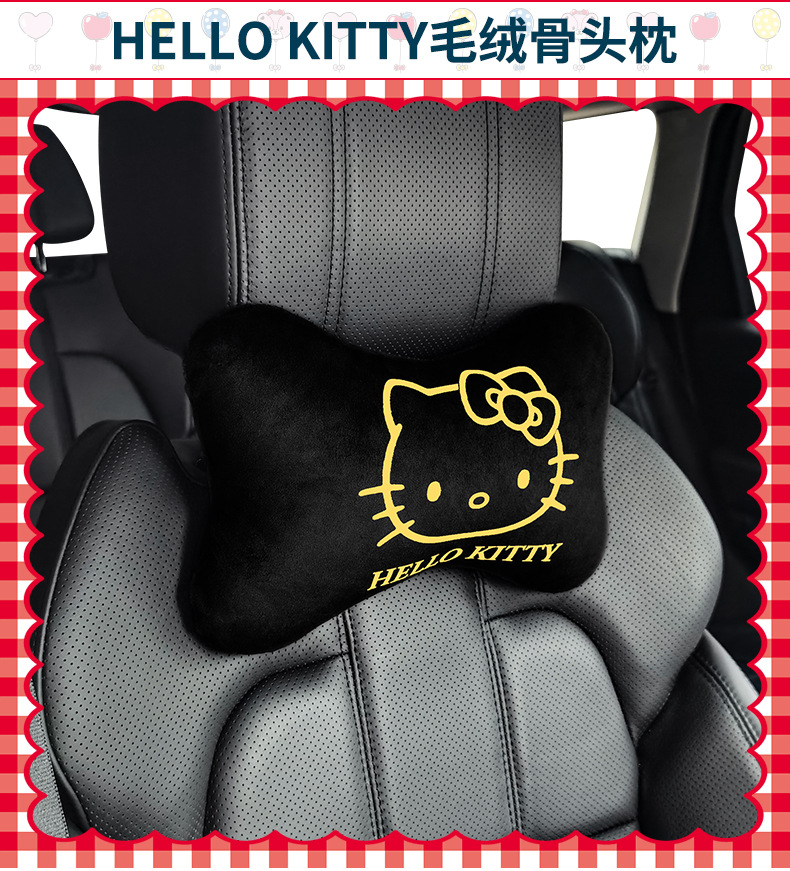 Hellokitty Car Pillow Cute Cartoon Car Headrest Neck Pillow Popular Leather Pillow Bone Pillow for Women
