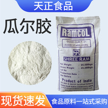 �Ϡ��zʳƷ���Ϡ����z ��ճ��ʳƷ�黯���턩������ѩ���Ϡ��z