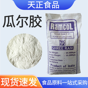 �Ϡ��zʳƷ���Ϡ����z ��ճ��ʳƷ�黯���턩������ѩ���Ϡ��z