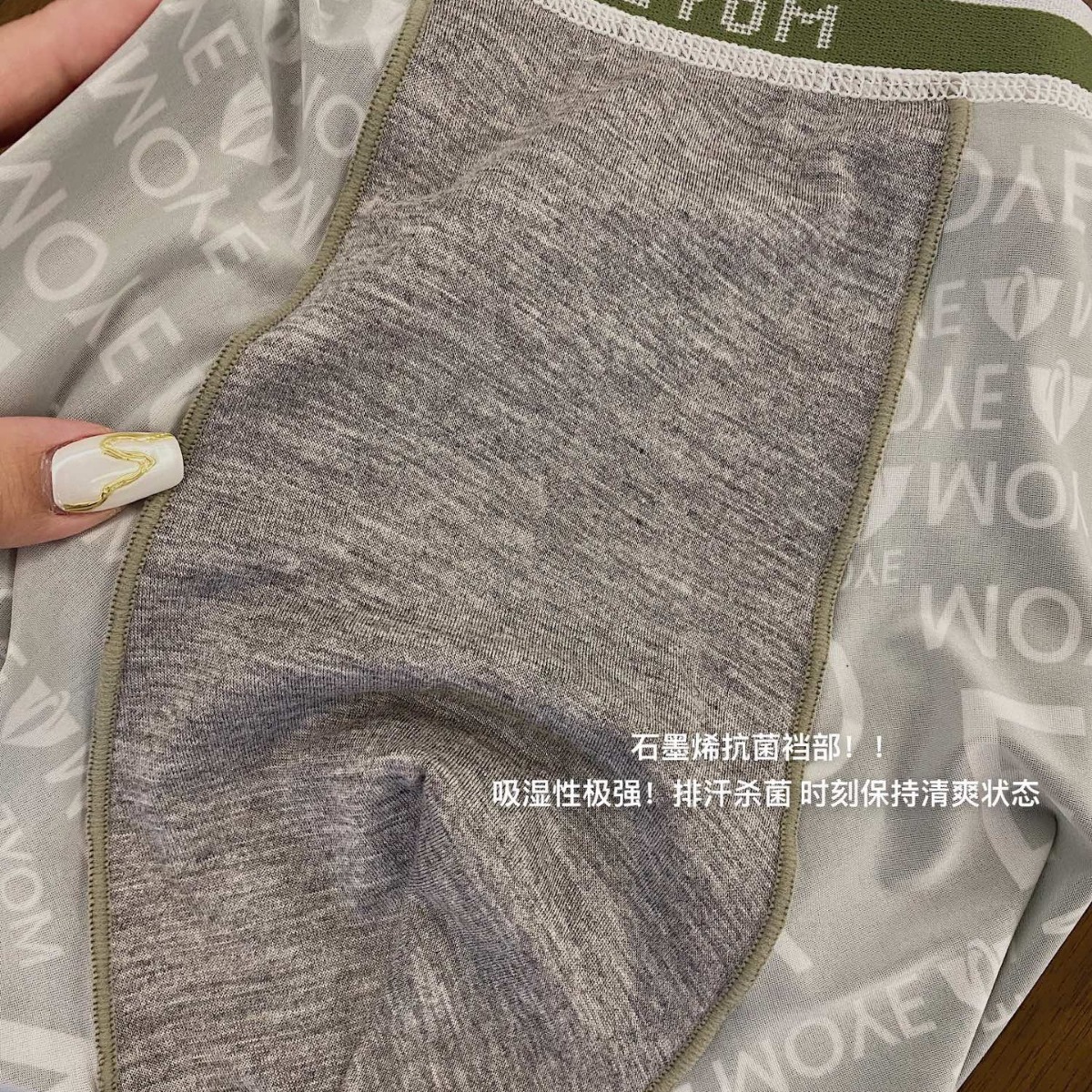 MOYE ropa interior de hielo de los hombres sin costura cómodo transpirable letras de hielo seda de secado rápido boxeadores de verano