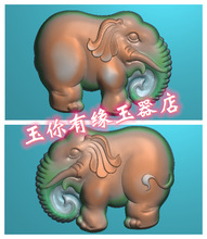 大象 立体双面 吉祥如意 精雕图 浮雕玉雕灰度图 电脑雕刻 JDP