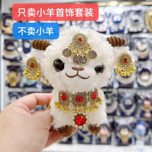 �½�С���朼o��Ʒ��ʲС�d����ż����diy�W�tС�B������~�