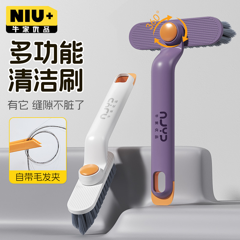 多功能缝隙清洁刷刷夹铲一体化门窗凹槽硬毛刷地板卫生间地缝旋转