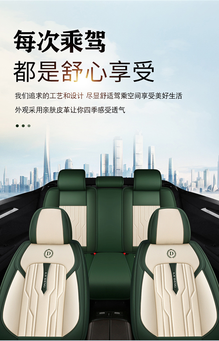 Hot-Selling Wholesale All-Season Seat Cushions 3D Full-Surround Car Seat Covers Full Leather Sedan Seat Covers Manufacturer Wholesale