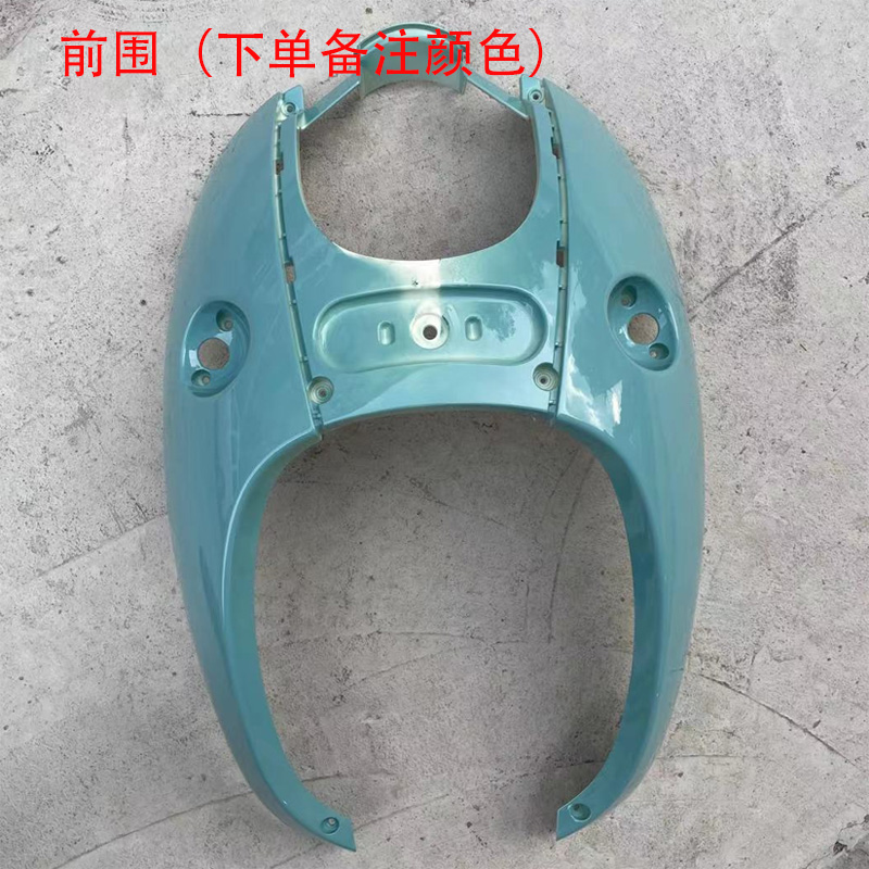 Adaptarse a la carcasa del automóvil eléctrico Yadimi color Yulong TZCK novena generación Emma Tai Bell Xinjiang tortuga rey accesorios de carcasa