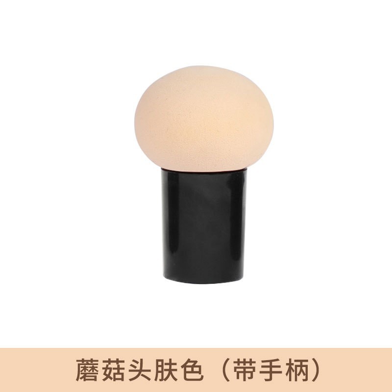 Polvo de cabeza de hongo esponja cojín de aire para polvo de maquillaje de doble uso seco y húmedo