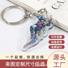 卡通亚克力钥匙扣DIY创意卡通明星立牌钥匙挂件漫明星周边定制