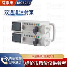 �~�ۿ� �pͨ��ע��� MS32EC