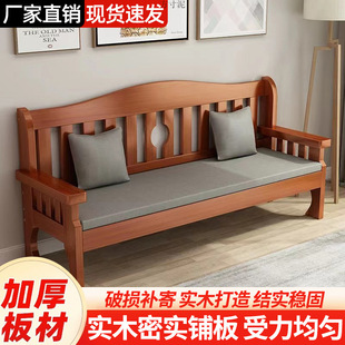New Chinese Style Solid Wood Sofa Combination Small Apartment Bedroom Living Room Apartment Simple Single Double Three Person Rental House Bench