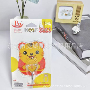 ������1550��ͨϵ�л�����ճ�h�o�ے��h���ɳ���3kg)���l