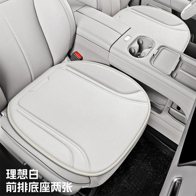Four Seasons Pad | Summer Breathable Seat Cushion - ideal-white-two-seats-universal-model