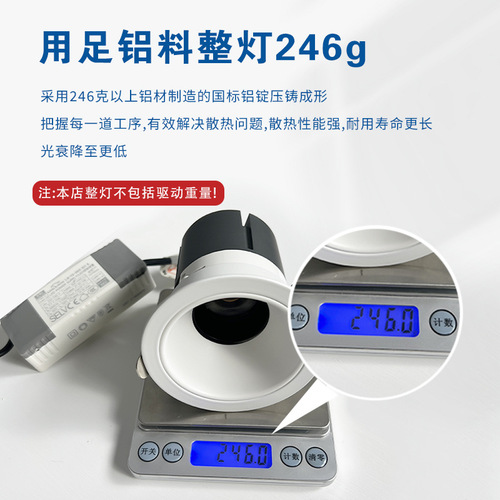 LED embedded spotlights hotel home anti-glare ceiling lights cob home decoration bedroom hill downlight Wanshitong lamps