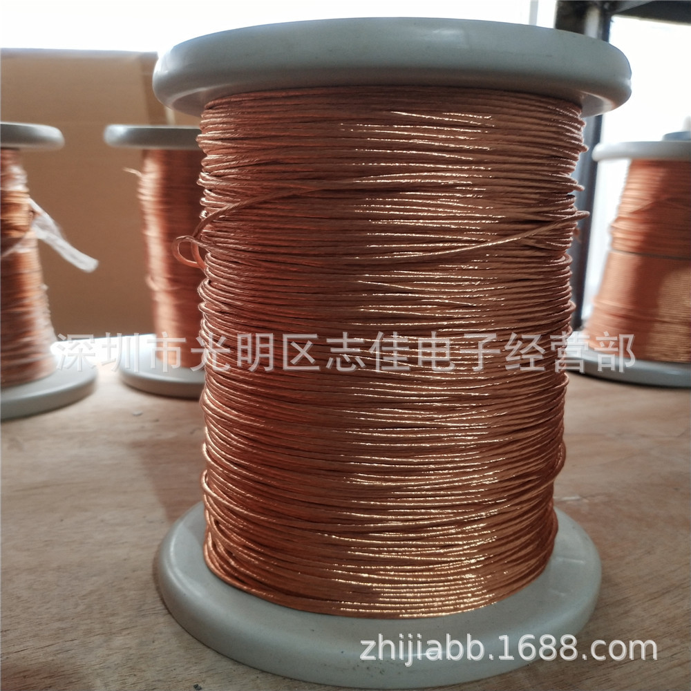 0.2*30P 变压器绞线 USTC漆包线 多股绞线圆线