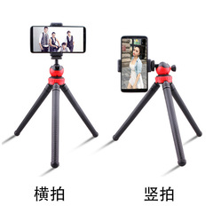 Large Octopus Tripod Variety Hose Outdoor Mobile Phone Selfie Micro SLR Camera Desktop Live Broadcast Bracket