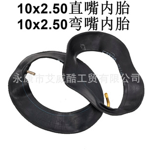 10x 2.50 inner tube 10 inch electric scooter curved mouth straight mouth inner tube scooter accessories