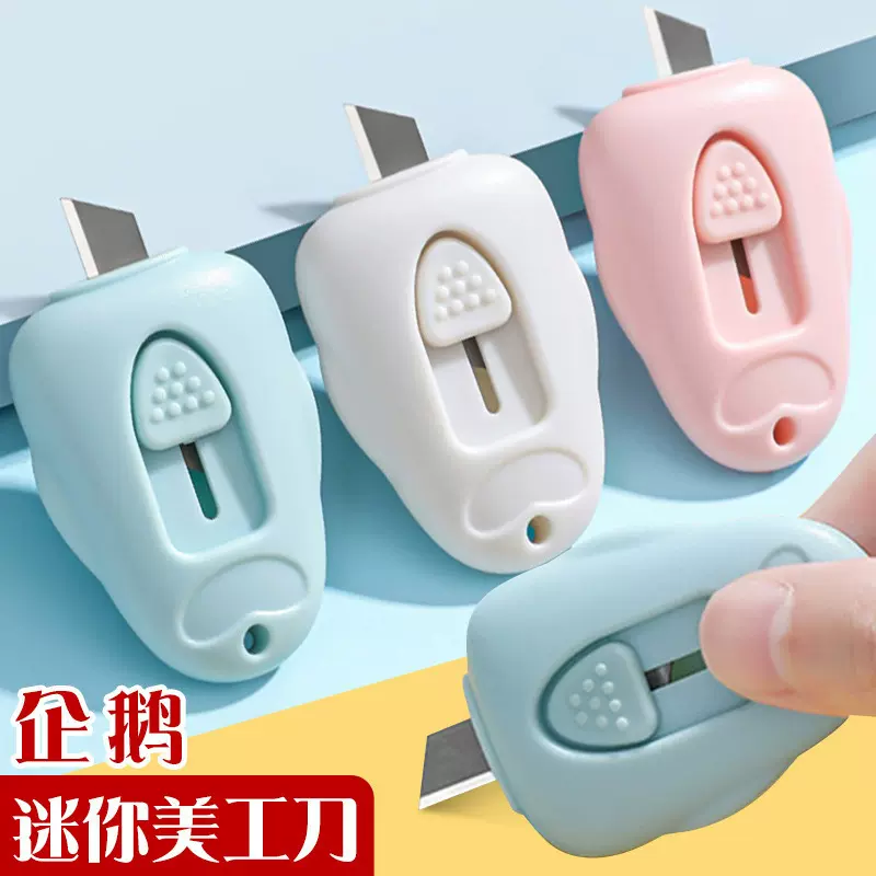 随身美工刀快递拆箱迷你便携企鹅小刀学生裁纸刀开箱信封便捷神器