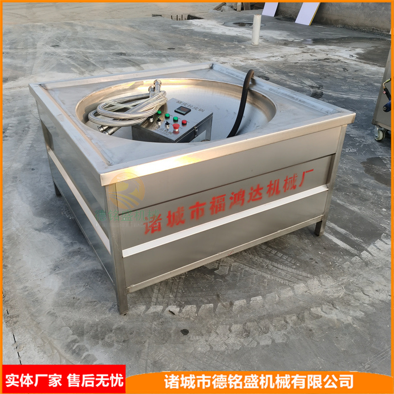 锅底带冲孔篦子的炸猪皮锅 小型猪皮拉皮锅 可控温猪皮拉皮机