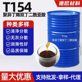 二元醇;羧酸盐;增塑剂