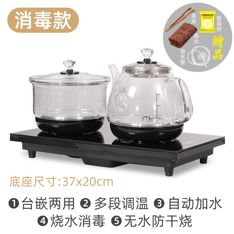 20*37 black fully automatic disinfection model