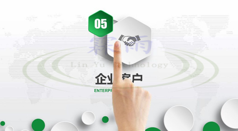 公司PPT 13.jpg