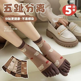 分趾袜;船袜、隐形袜