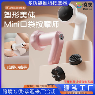 �羳��֬�C���w��Ħ�x���ð�Ħ���ֱֳ�y��Ħ���i�������粿����