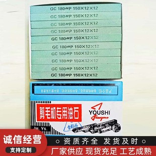 Factory direct sales grinding paste and shearing machine special oil stone all kinds of grinding tools polishing precision instruments