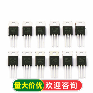 BTB16 BTA16-600B BT136/BT152 BTA24��/�p��ɿع� ֱ�� ���l��