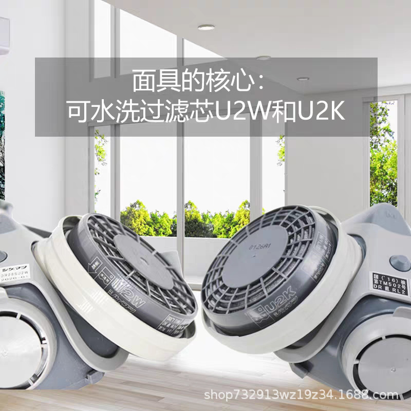 日本重松防塵マスク フェイスマスク DR28SU2K フィルターエレメント オリジナル 溶接機 溶接煙防止 石炭鉱山粉塵 洗える|undefined