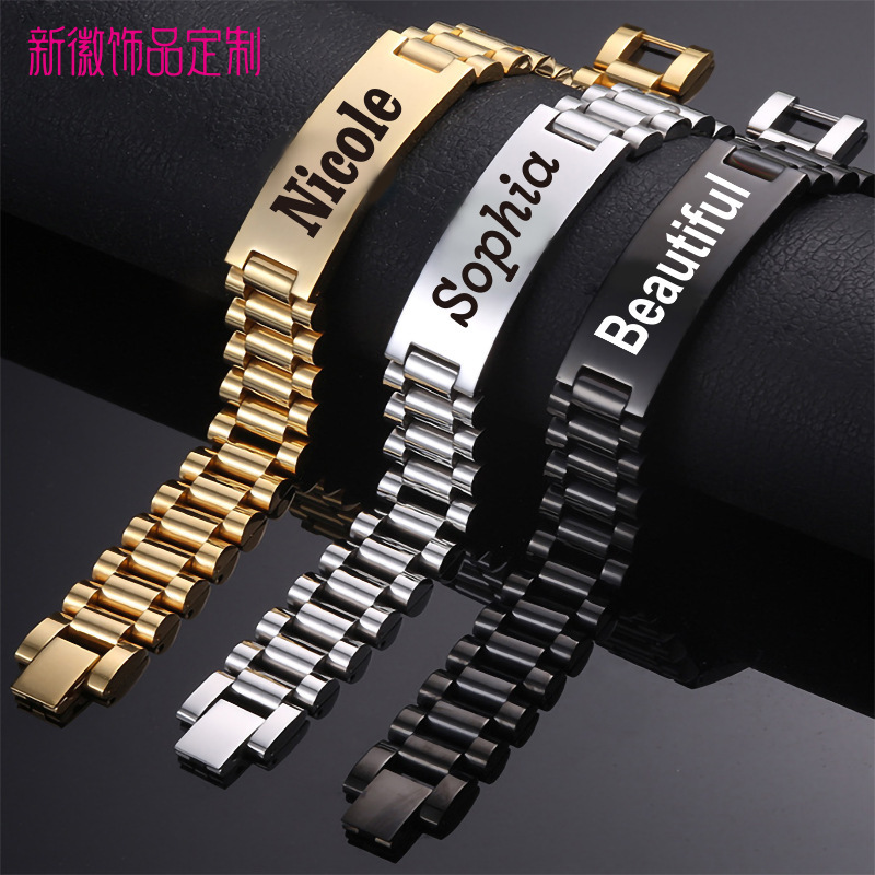 Titanium Steel Couple Strap Bracelet Engraved Name Pattern Father's Day Stainless Steel Curved Brand Bracelet Personalized Customized Manufacturers
