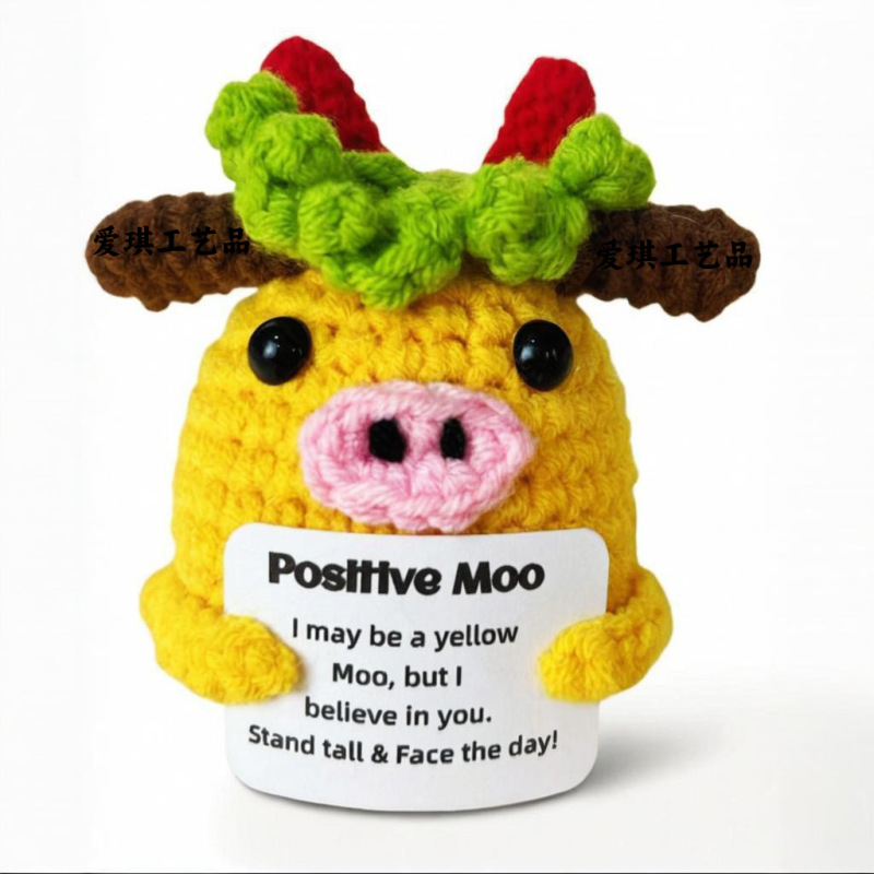 新品跨境亚马逊热销 Crochet Positive ice cream 毛线玩偶励志卡|undefined