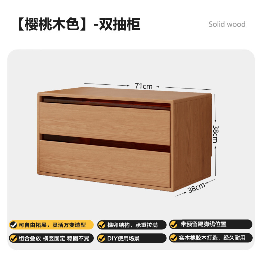 Cherry wood color-double drawer with slide rails [combination preferred]