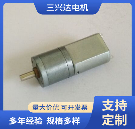 厂家供应微型直流马达 有刷直流减速电机 20A130-180