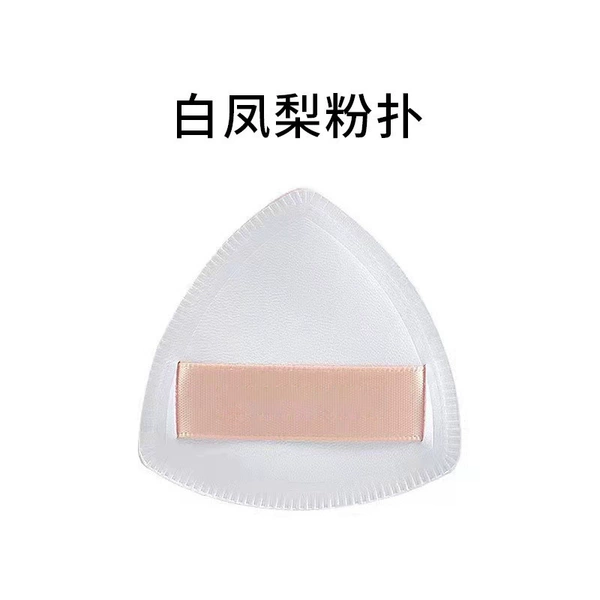 White pineapple puff