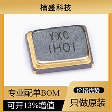 ȫ���ֻ���Ƭ��Դ����/YSX221SL 24MHz 10ppm 15PF X252024MPB4SI
