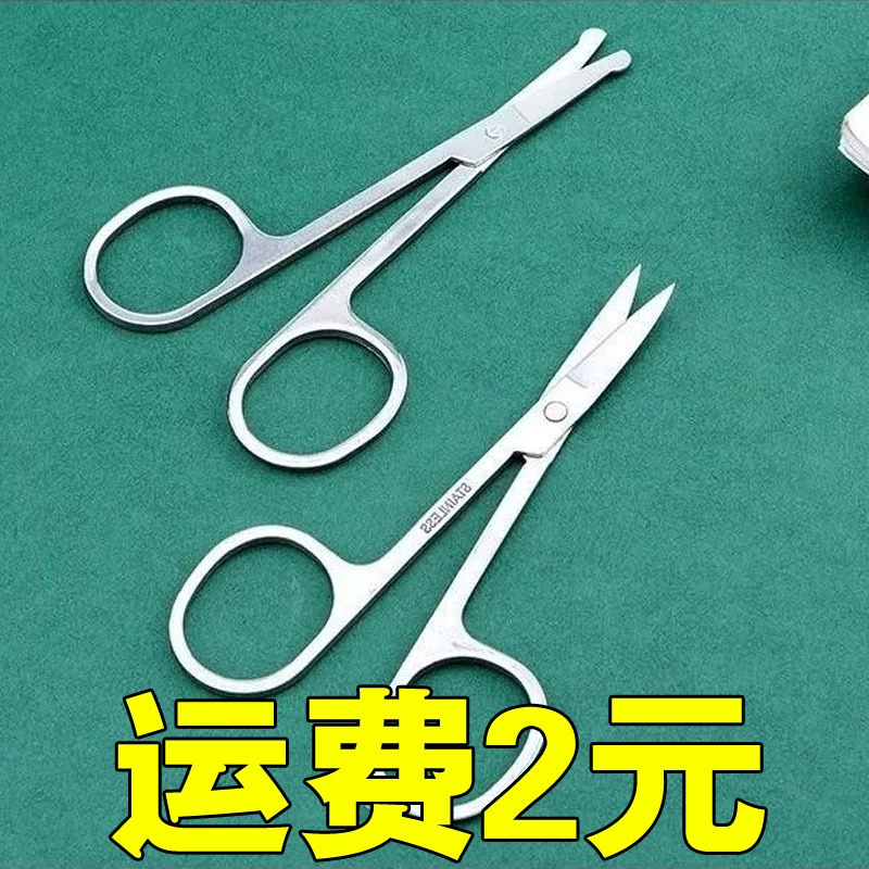 Нержавеющая сталь ножницы с круглой головкой для ремонта носа Безопасный для мужчин бритье носа триммер для женщин для бровей маленькие ножницы оптом