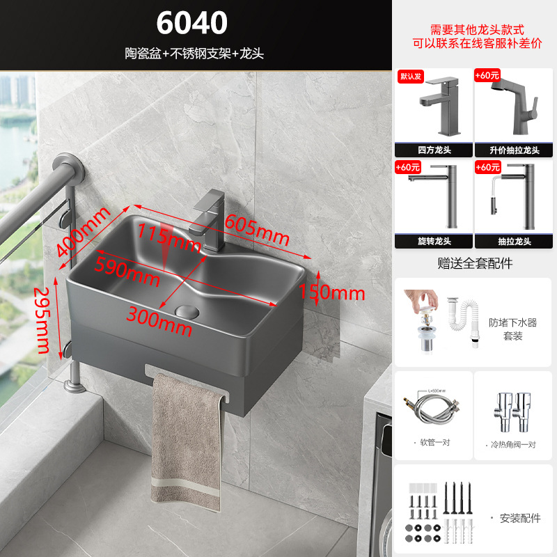 Soporte de acero inoxidable cuenca colgada en la pared gabinete de baño alta temperatura integral cuenca cerámica lavabo de mano con control de toalla de baño doméstico