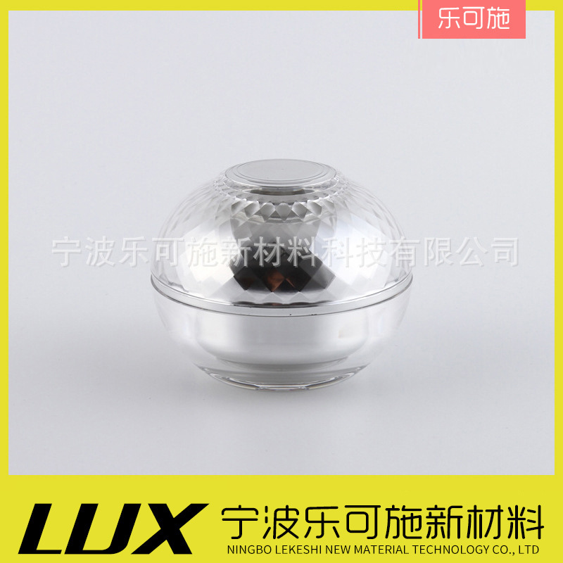 批发日霜晚霜眼霜瓶 碗形钻石盖化妆品瓶 亚克力碗形膏霜瓶
